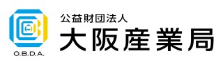 大阪産業局