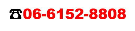 06-6152-8808