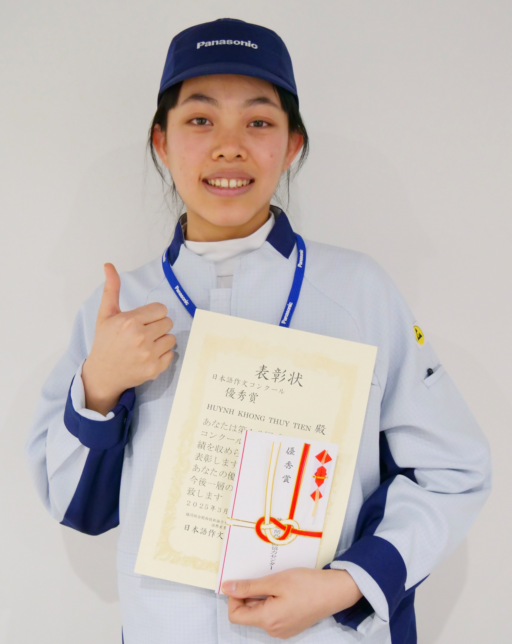 入賞者