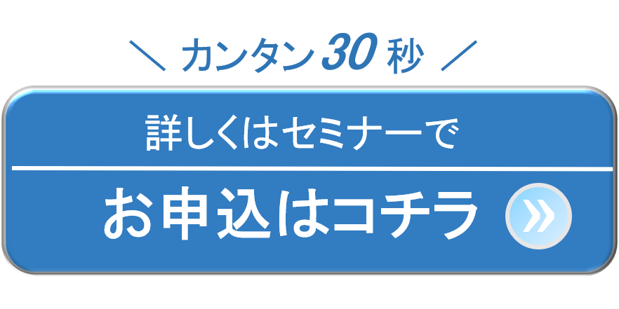 技能実習生・特定技能外国人に関する相談窓口